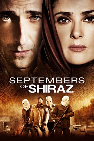Постер: Сентябрь в Ширазе