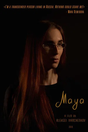 Постер: Maya