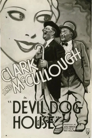 Постер: In the Devildog House