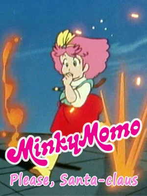 Постер: Minky Momo: Please, Santa Claus?