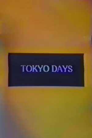 Постер: Tokyo Days