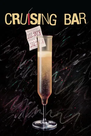 Постер: Cruising Bar