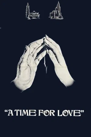 Постер: A Time for Love