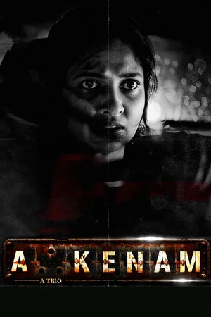 Постер: Akkenam