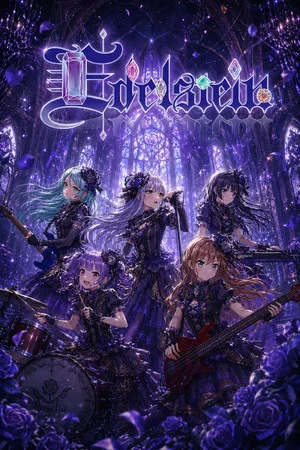 Постер: Roselia「Edelstein」DAY2