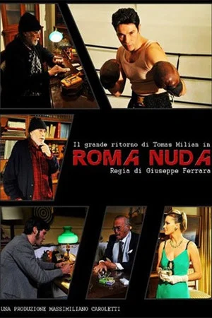 Постер: Roma nuda