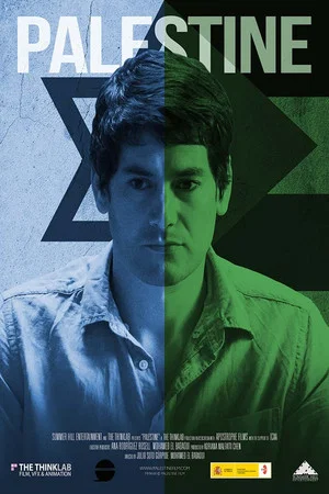 Постер: Palestine