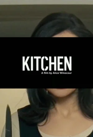 Постер: Kitchen