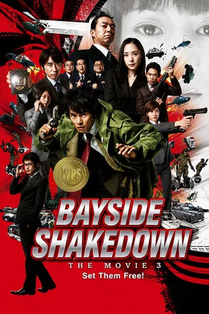 Постер: Bayside Shakedown 3: Set the Guys Loose