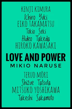 Постер: Love and Power