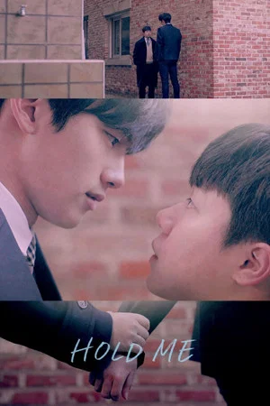 Постер: Hold Me