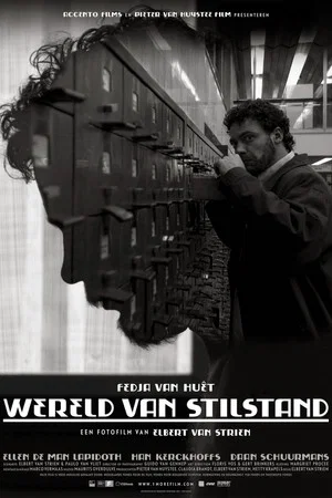 Постер: Still World