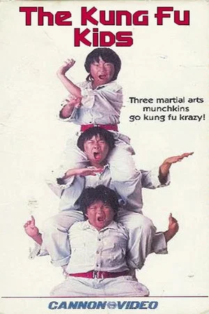 Постер: The Kung Fu Kids
