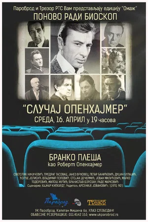Постер: Slučaj Openhajmer