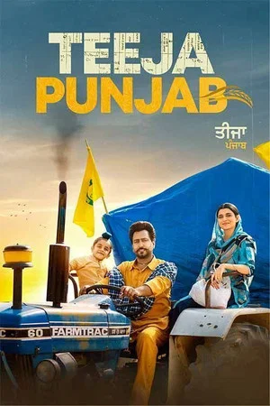 Постер: Teeja Punjab