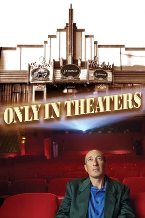 Постер: Only in Theaters