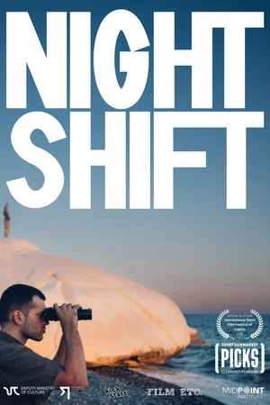 Постер: Night Shift
