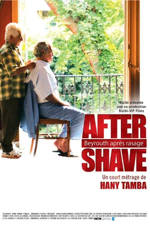 Постер: After Shave