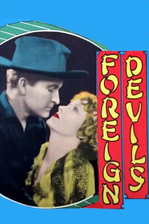 Постер: Foreign Devils