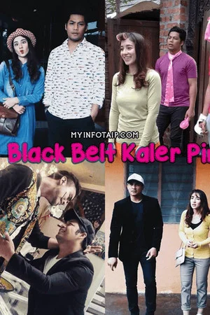 Постер: Black Belt Kaler Pink