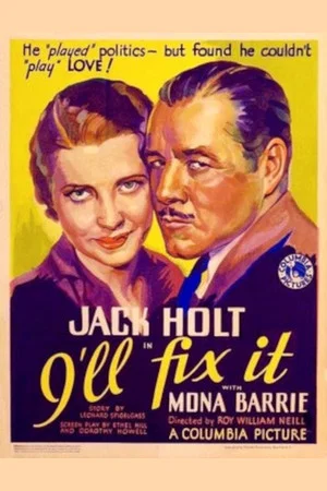Постер: I'll Fix It