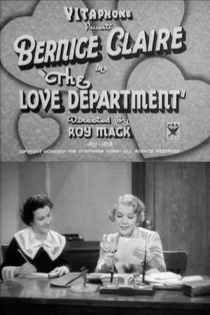 Постер: The Love Department