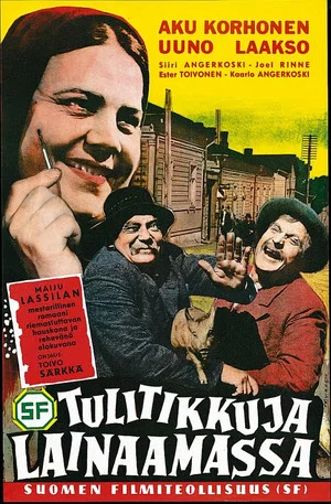 Постер: За спичками