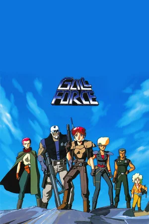 Постер: Gall Force: Earth Chapter