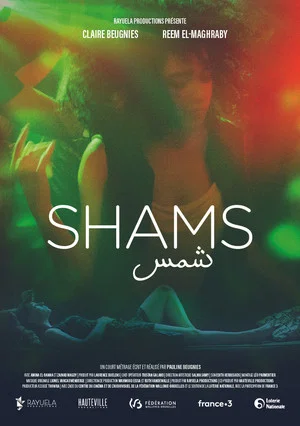 Постер: Shams