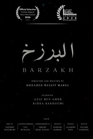 Постер: Barzakh