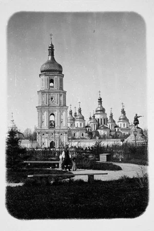 Постер: София Киевская