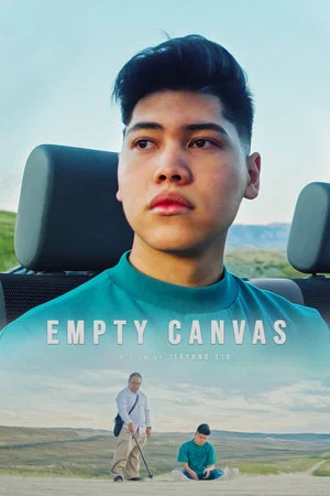 Постер: Empty Canvas