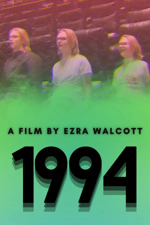 Постер: 1994