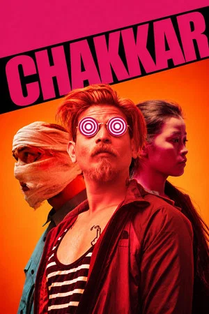 Постер: Chakkar