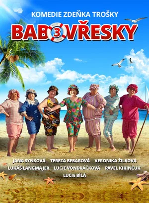 Постер: Old Gossiptown 3