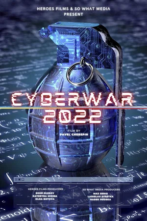 Постер: Cyberwar 2022