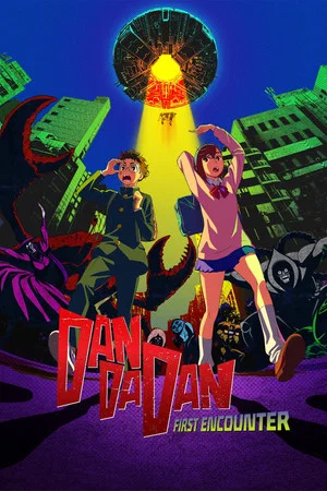 Постер: DAN DA DAN: First Encounter