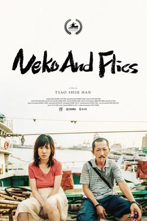 Постер: Neko and Flies
