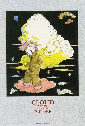 Постер: Cloud
