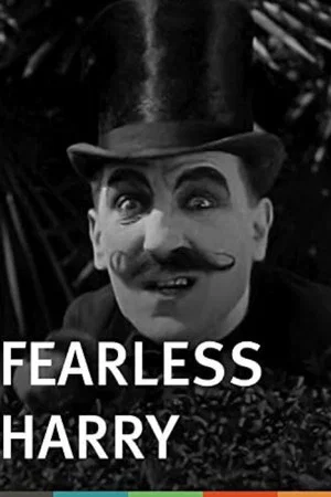 Постер: Fearless Harry
