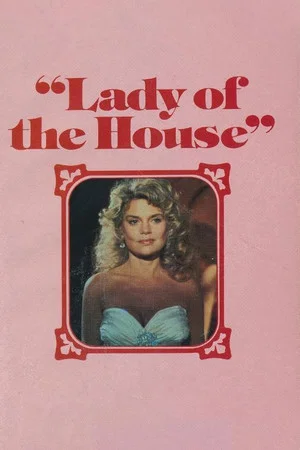 Постер: Lady of the House