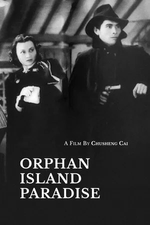 Постер: Orphan Island Paradise