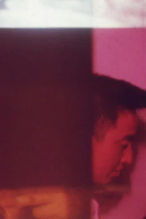 Постер: Cinema Metaphysique No. 1-5