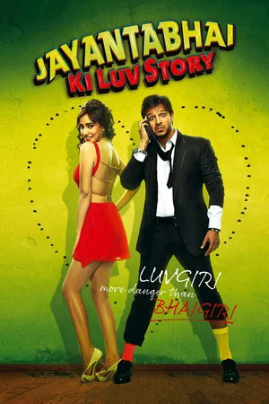 Постер: Jayantabhai Ki Luv Story