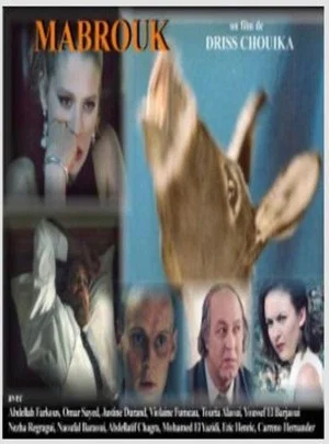 Постер: Mabrouk