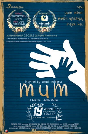 Постер: Mum