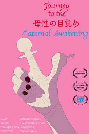 Постер: Maternal Awakening