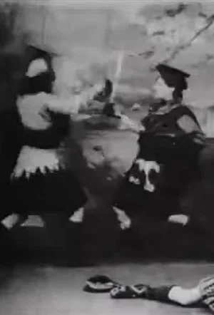 Постер: Duel Scene from Macbeth
