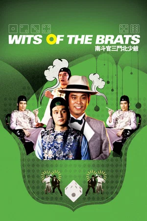 Постер: Wits of the Brats