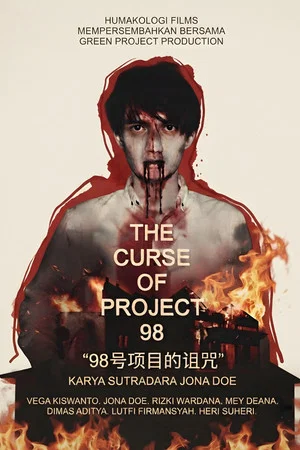 Постер: The Curse Of Project 98